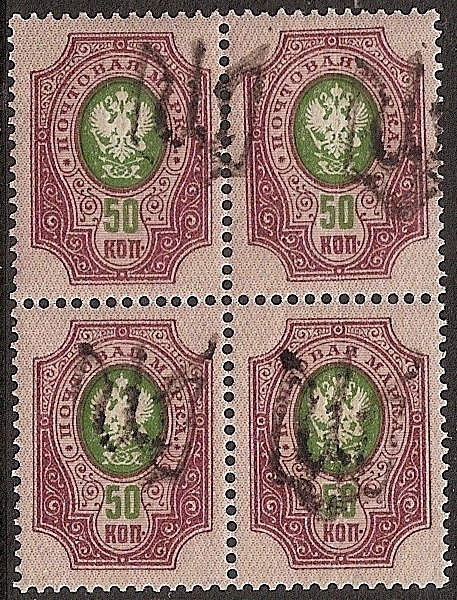 Ukraine Specialized - Podolia Podolia II Scott 20o.II 